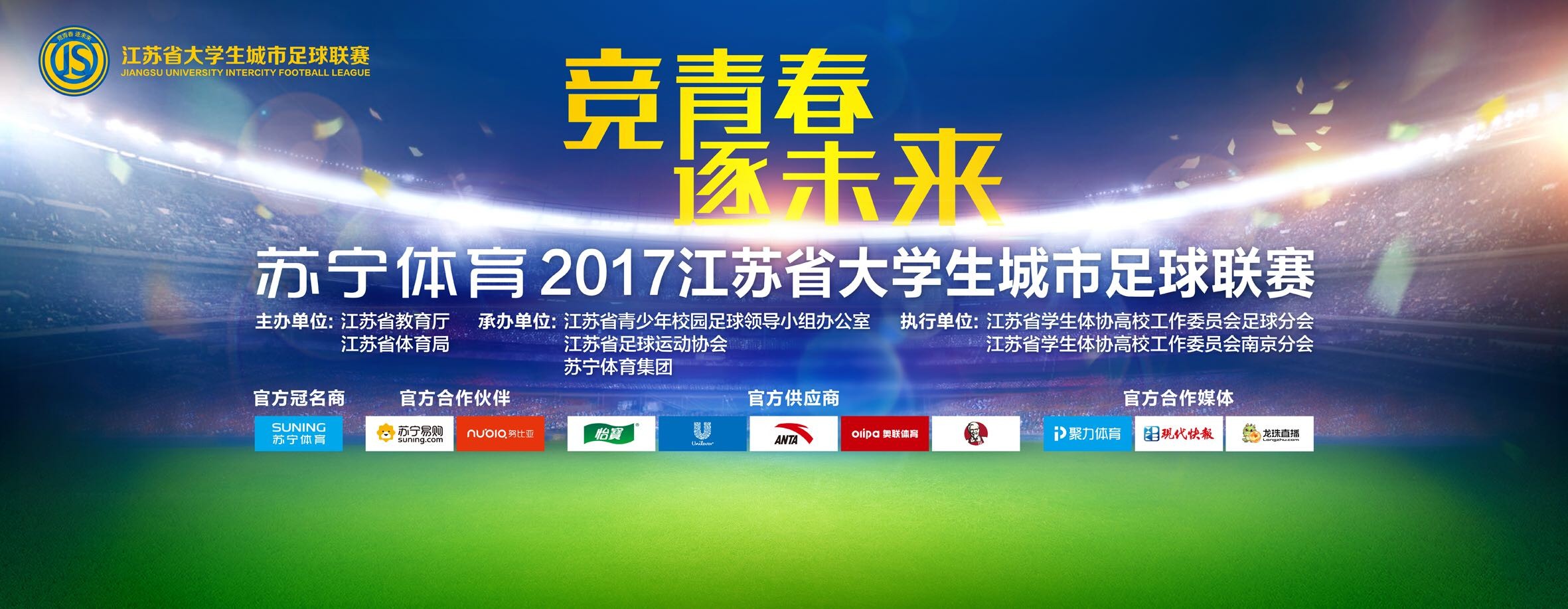 在指控撤销后，曼联一度希望让他重回阵容但遭到了多方抵制，最终不得不将他外租。